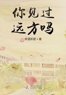无限位面之掠夺万界