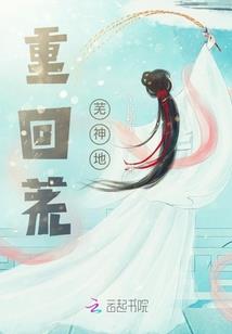 上古全神到都市