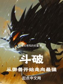 花满堂