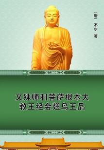 末世之我欲无敌
