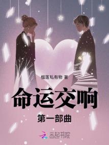 转校生的青春碰撞