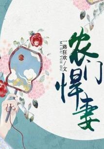 我被世界树砸了！
