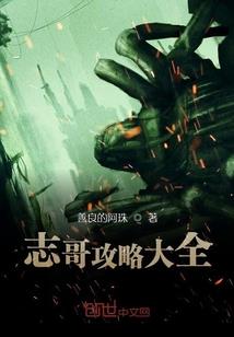 战意凌神
