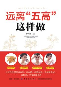 修仙浮沉录
