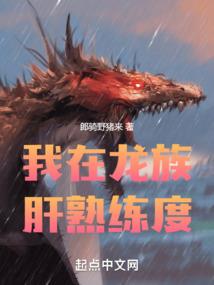 阴阳逆天