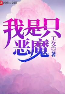 我的同桌是个战斗狂