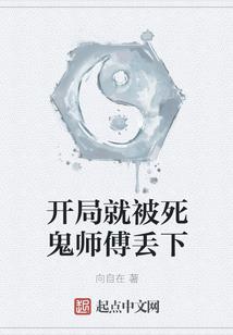 对不起,杀错了