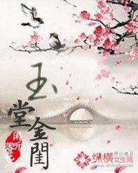 逐龙裂天