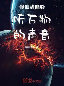 魔偷重生：腹黑辞少难拐走