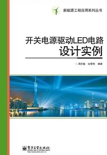 念骨灵