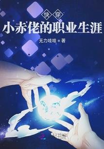 鹟鵙秘卷