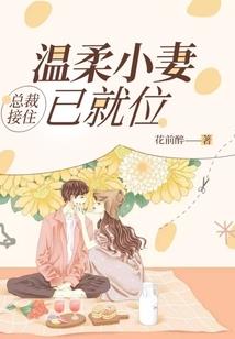 收买兽心
