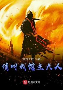 都市之魔君降临