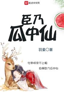 仙之搞怪组合