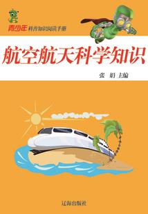 冷热交替