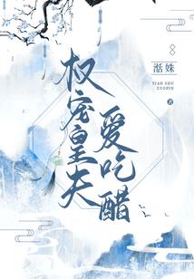青黎吟