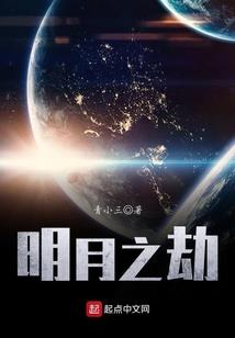 剩女逆袭，挺进富人区
