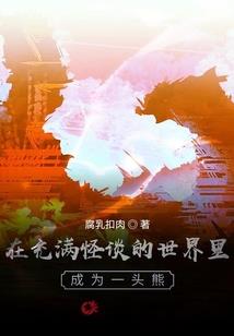 赛尔号之时空大穿越