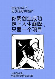 对你，我已做到波澜不惊
