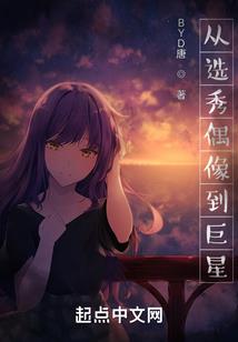 无敌召唤