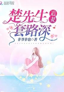 人妖情恋之没有结果的情