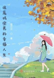无敌泡泡