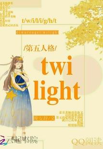 蛟记