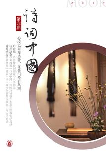 九幽纵横