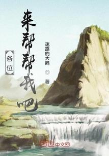 灵忌：邪魔盛宠
