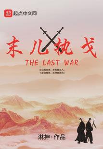 噗噗的异世界传记
