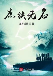 斗罗大陆我叫唐雨桐
