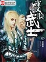 韶华行