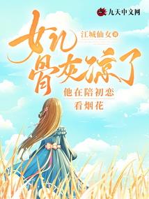 九幽尸尊
