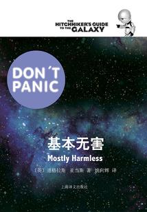 一觉醒来发现我又穿了