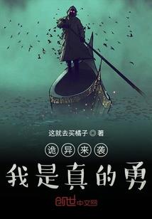 假婚试爱