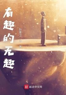 射油英雄传