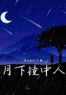 我给修仙带来亿点物理震撼