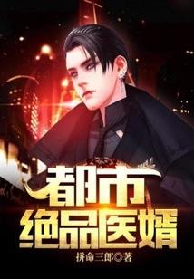 炼剑入体