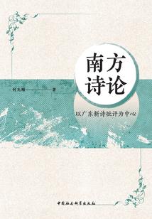 还未老去的夏天