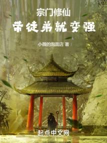 我的世界之百日幸存者