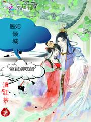 沧澜无尽