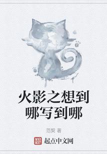 通天写轮眼