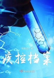 风雷之主