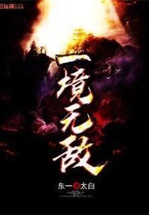 星际核爆