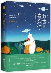 一直牵你的手