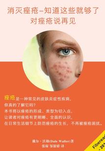 仙道漫涂