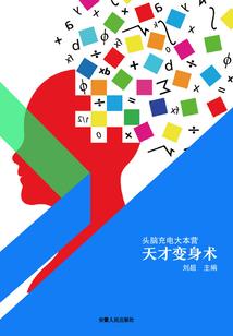 异星异形