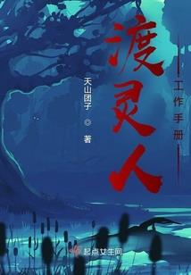 我家租客总想以下犯上