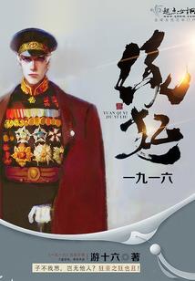 窥天神相