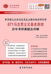 你确定是他